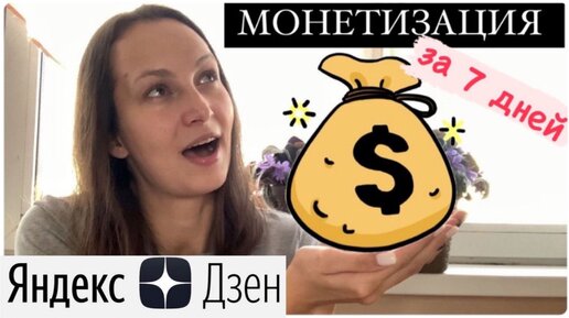 Док блог дзен. Док блог дзен. Яндекс-дзен новый дизайн. Док блог дзен. Аналог ютуба в россии.