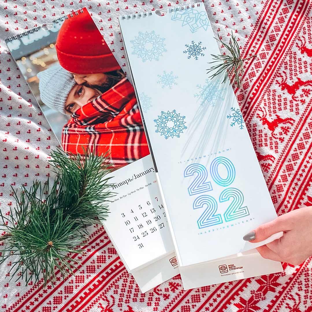 Узкий новогодний календарь 135х400 мм