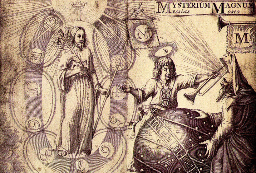 Верховное Учение