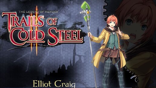 The Legend of Heroes Trails of Cold Steel 2 #50 — Самая Жаркая Книга {PC} прохождение часть 50