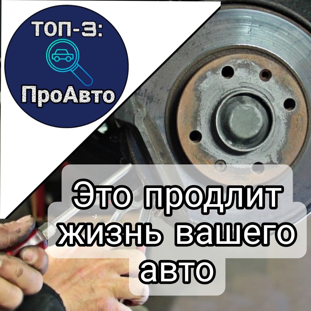 Канал: ProАвто