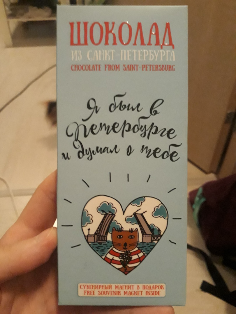 Как меня нагло кинули в Москве, украв документы и ноутбук с клиентскими  базами, паролями и рукописями книг… | Дневник Авантюриста | Дзен