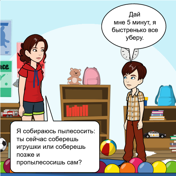 Почему ребенок вас не слышит?