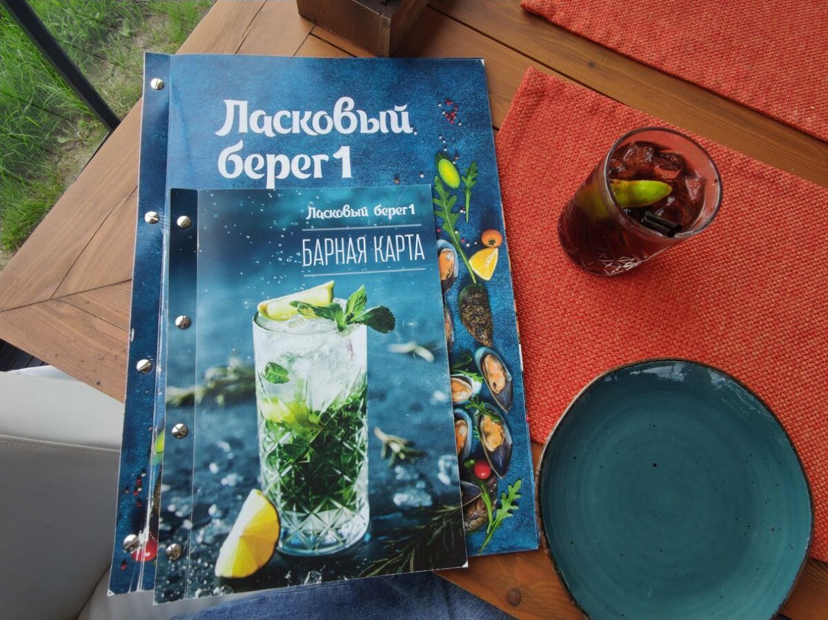 Фотография из личного архива.