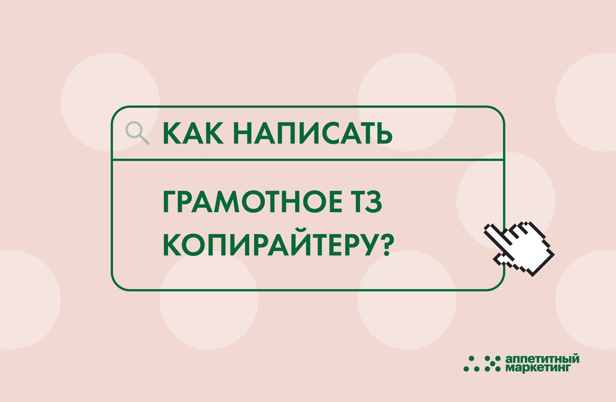 грамотно составленный. как писать рассказ. грамотно составленный. грамотно составленный. грамотней или граммотней.