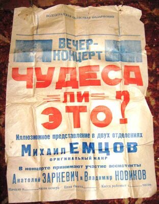 Источник "Яндекс картинки"