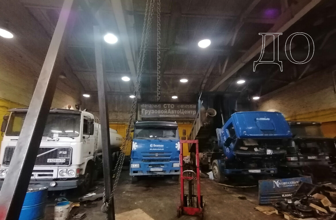 Фото помещения до модернизации