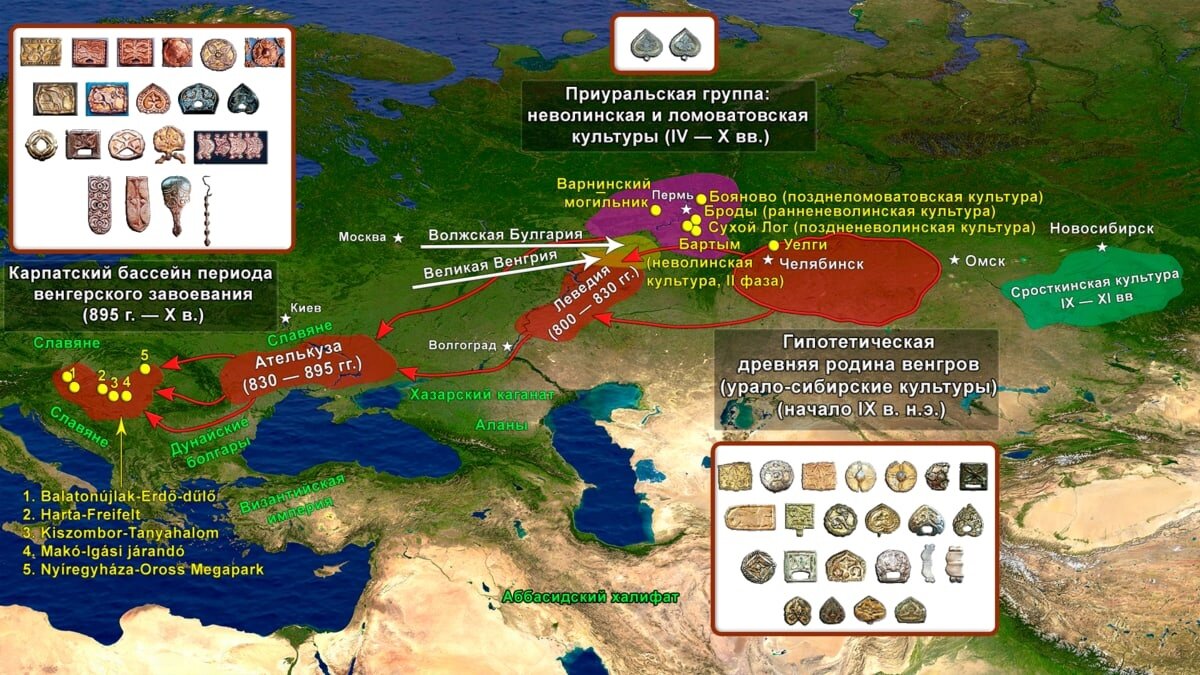 Карта: переселение мадьяр из Южного Урала в Паннонию.