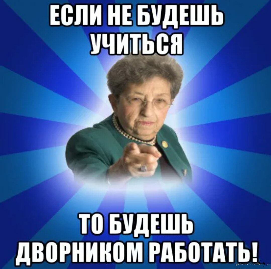 Думаю, основные "аргументы" сводятся именно к подобному!