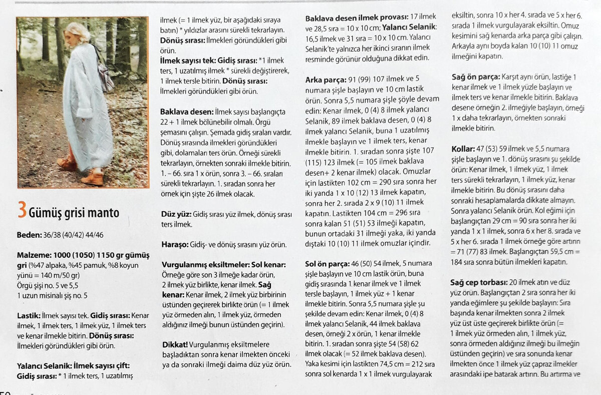 Описание работы