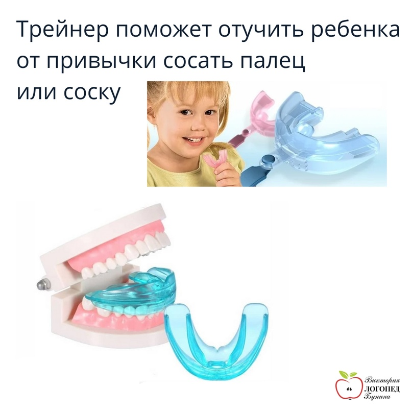 Дочь сосет 🍏Ребенок сосет палец. Малыш подрос, а привычка осталась? | Логопед  Виктория Бунина | Дзен