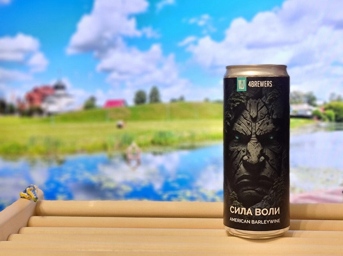 Сила Воли, фото автора