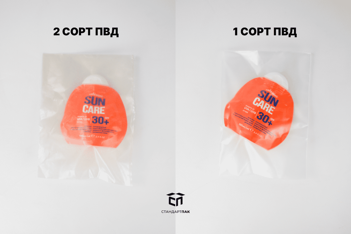 Что такое ПВД | СтандартПАК | Дзен