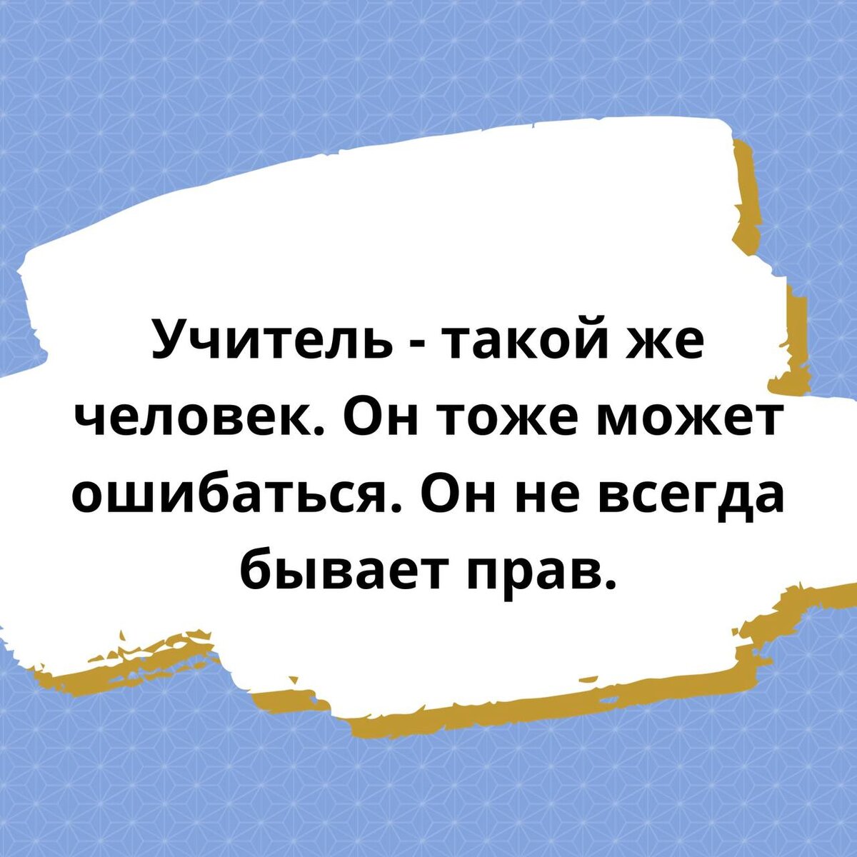 ТОП-5 фраз, которые стоит говорить своему ребенку перед походом в школу (и  еще чаще) | Шамиль Ахмадуллин | Дзен