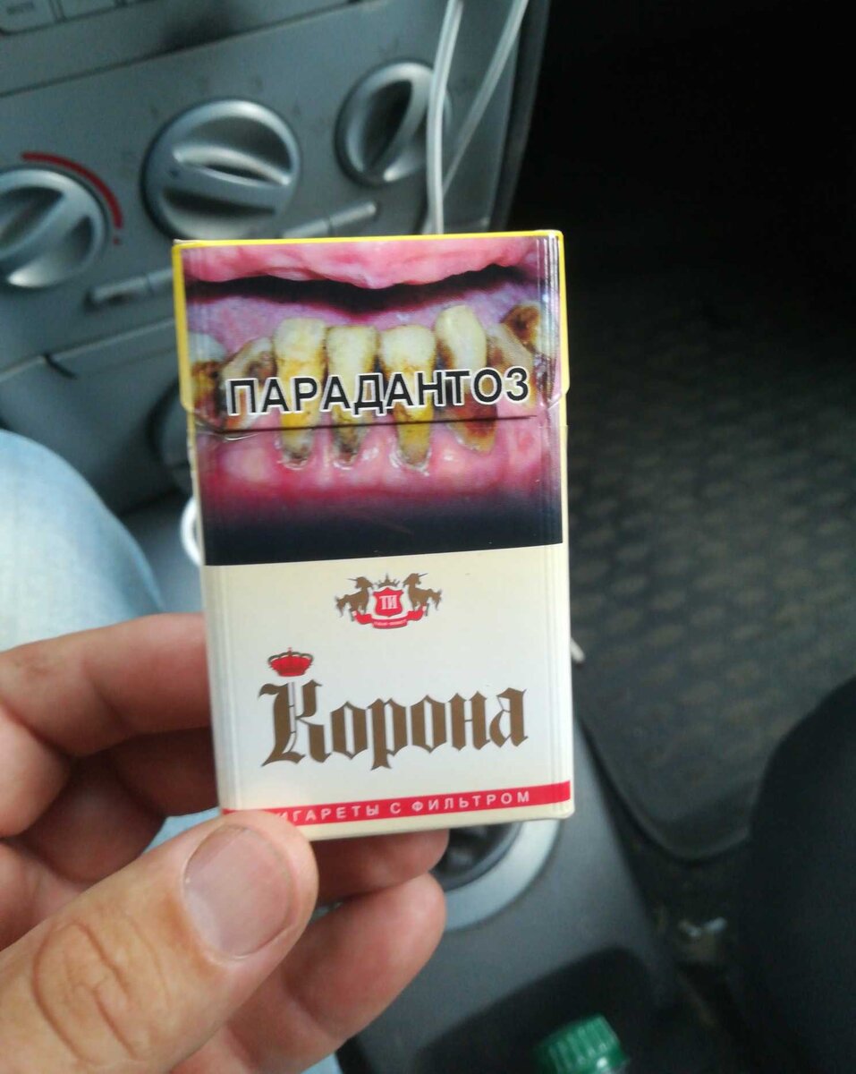 Дукат сигареты