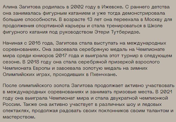 Листайте вправо, чтобы увидеть больше изображений