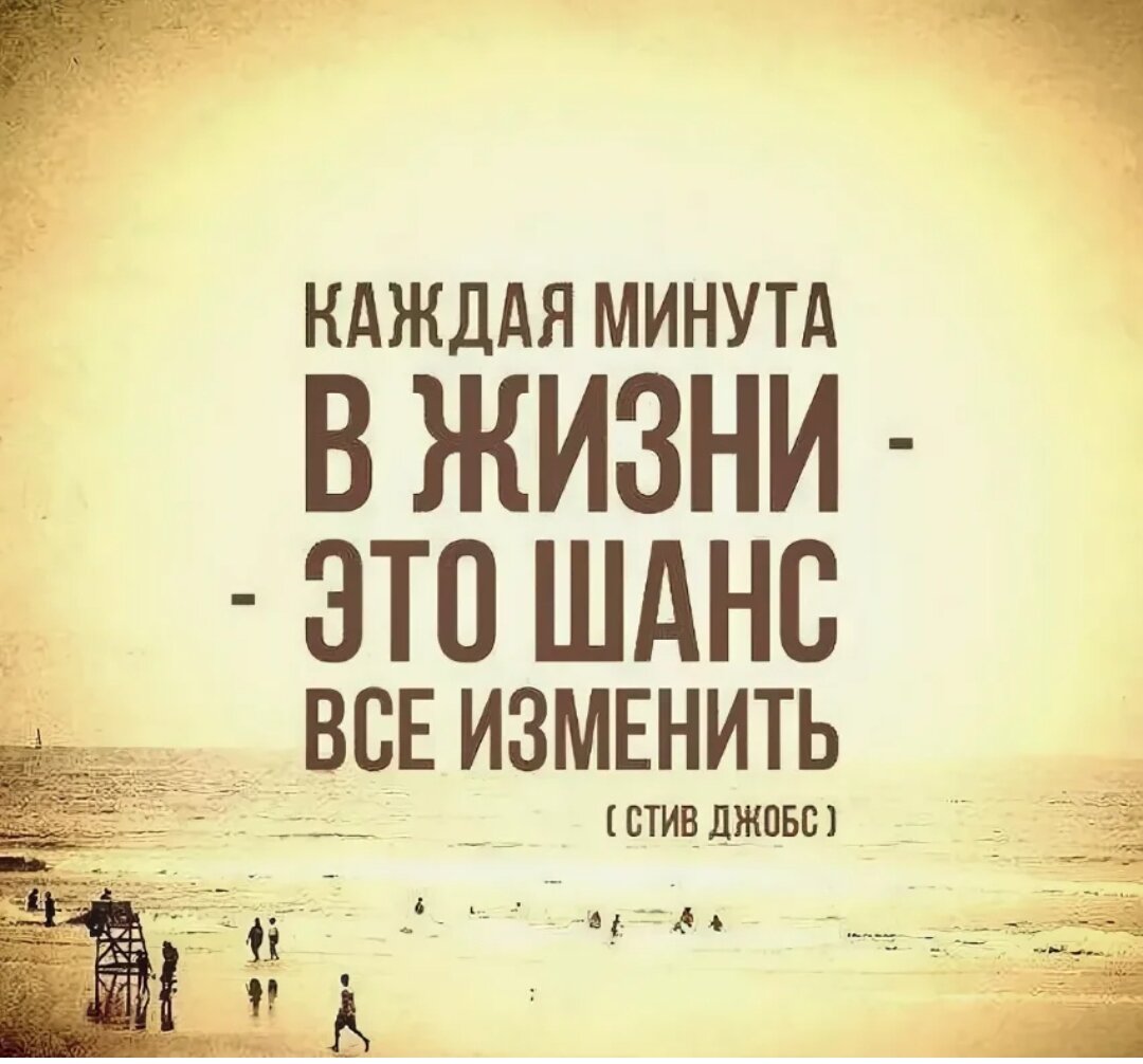 Люди которые нас окружают цитаты. Цитаты про проблемы. Цитаты про обстоятельства. Меняй отношение к ситуации. Мотивационные высказывания.