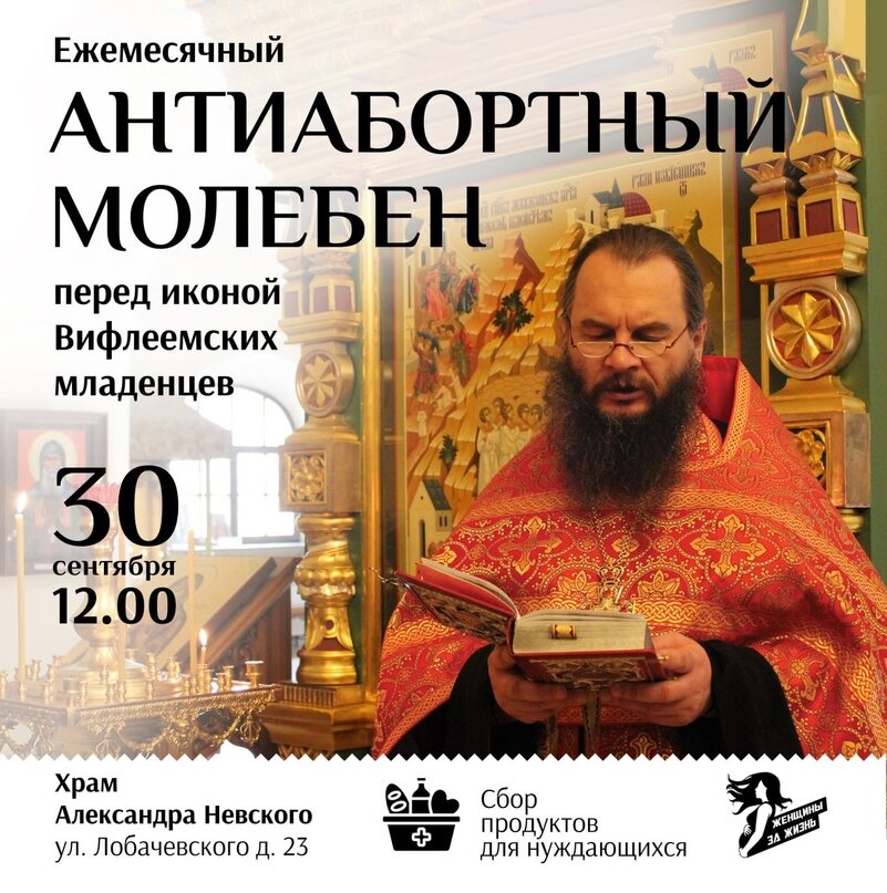 Изображение взято из открытого источника: https://vk.com/slavfond