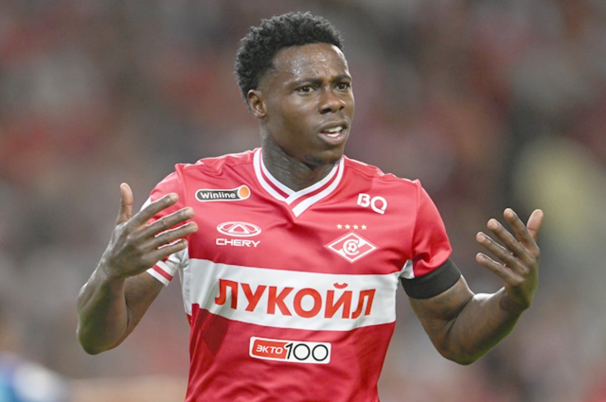    Квинси Промес