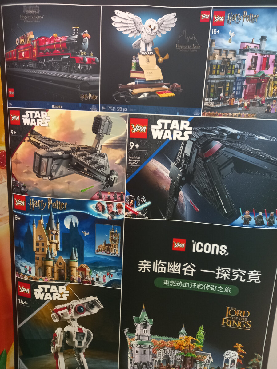 Фото с выставки.