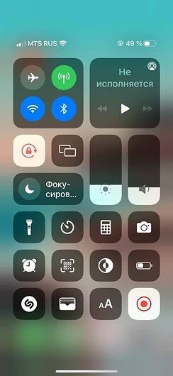 Пропал звук на iPhone