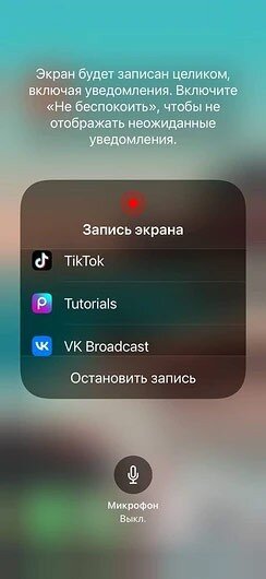 Подключение к вызову FaceTime через браузер