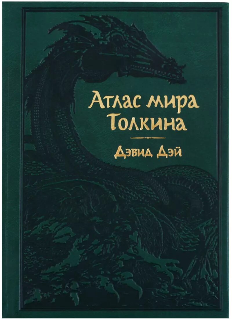 Обложка книги.