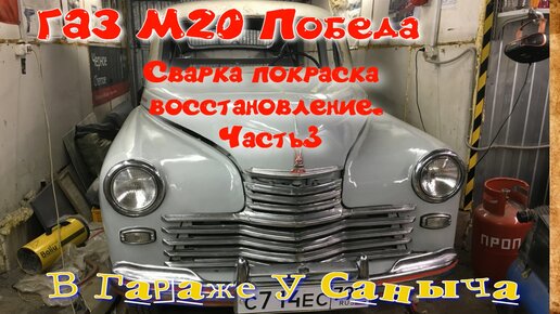 Сервис ГАЗ – автосервис ГАЗель СТО в Санкт-Петербурге ТД СПАРЗ