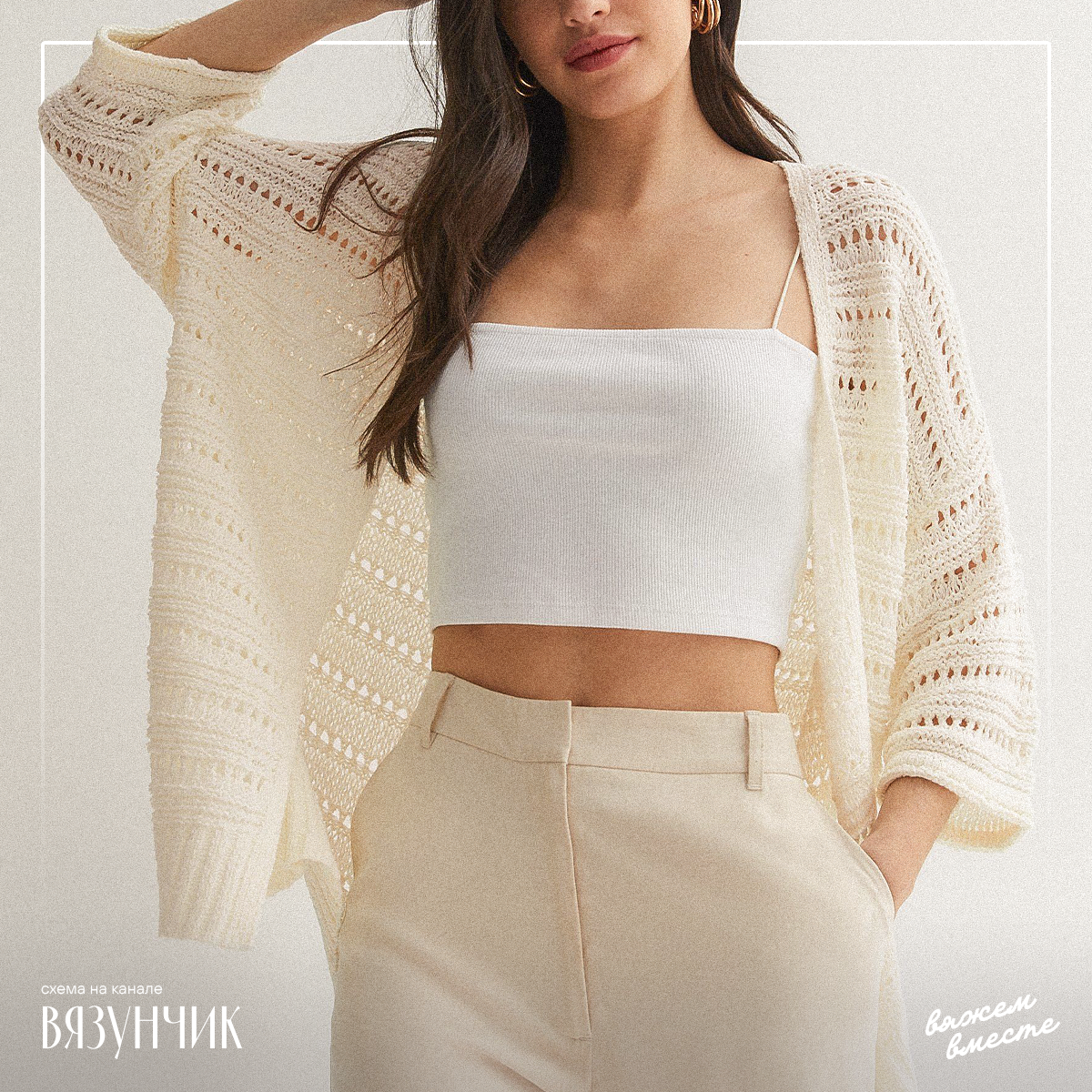 Кардиган от Нью Лук