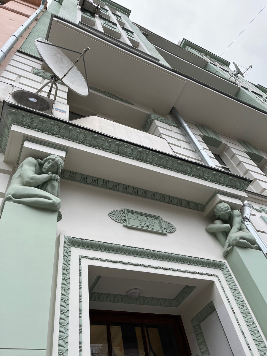 Фото автора. Доходный дом. А про подъезд есть видео. Ссылка ниже на видео о подъезде.