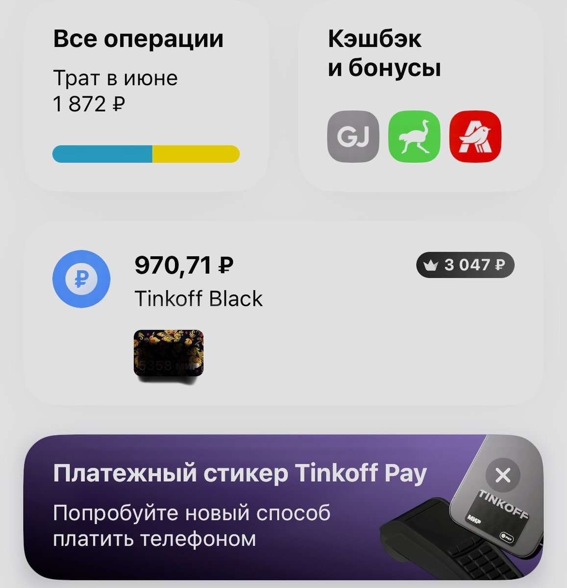 Май хавал приложение