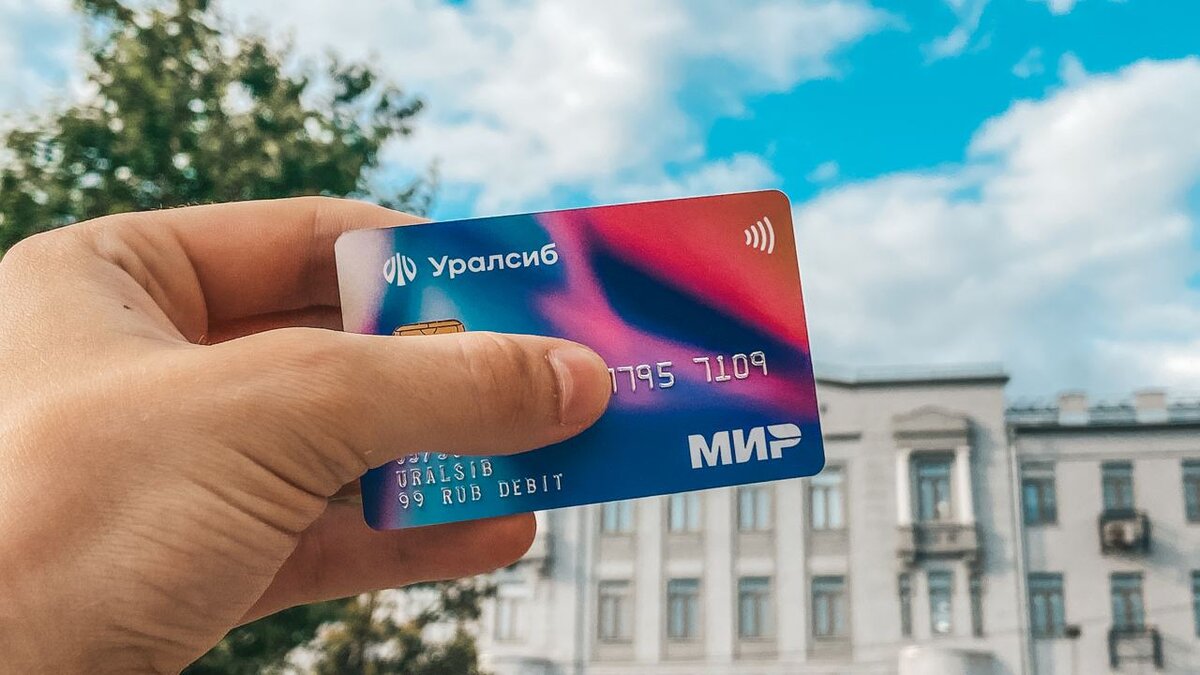 Дебетовая карта «Прибыль»