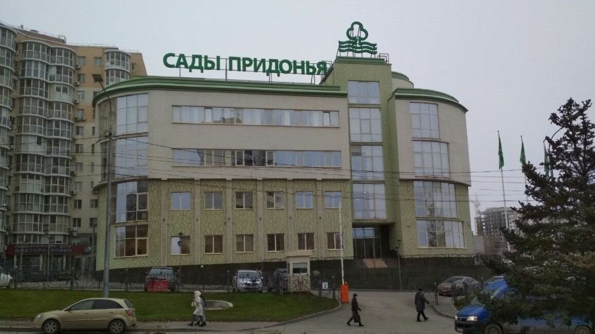    Суд отказал Росприроднадзору в удовлетворении требований иска к компании «Сады Придонья» по делу о загрязнении почв. Сумма иска составляла 88 миллионов рублей.