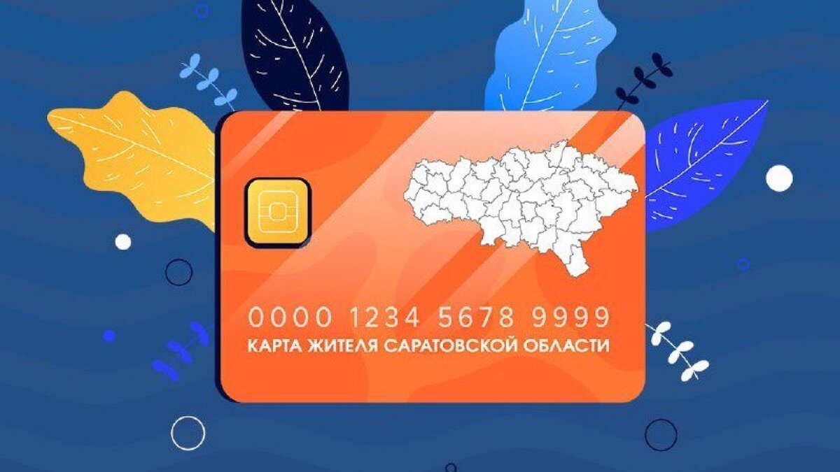 Тайфун карта бонусная - 84 фото