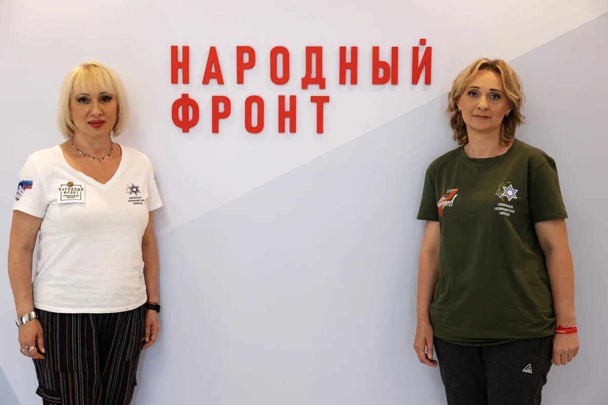 Представительницы Израильского антифашистского движения Ольга Бельфер и Алена Зволынская.
