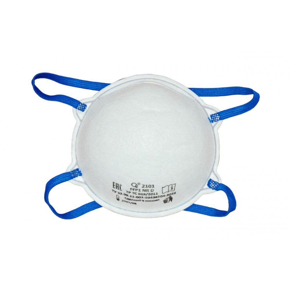 Респиратор чашеобразный О2 2101 - FFP1 NRD без клапана выдоха 