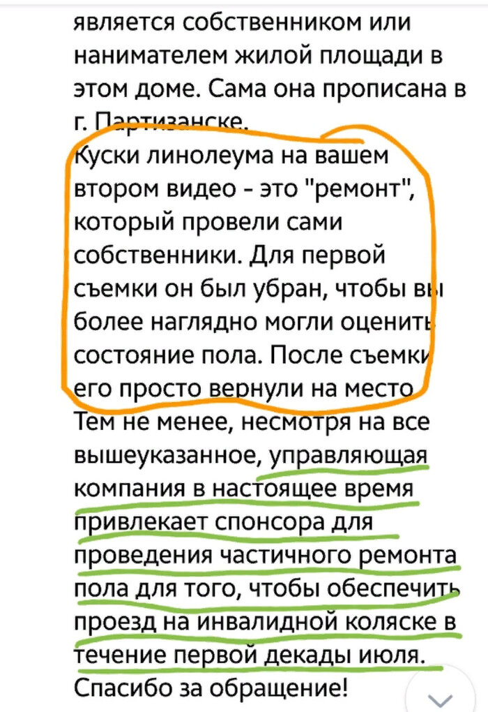 Листайте вправо, чтобы увидеть больше изображений