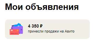 Вот такая интересная статистика за первую неделю эксперимента