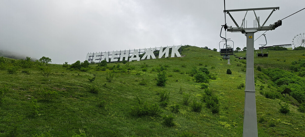 Канатная дорога Олимп. 