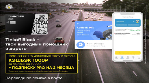 Тинькофф карта работает в узбекистане
