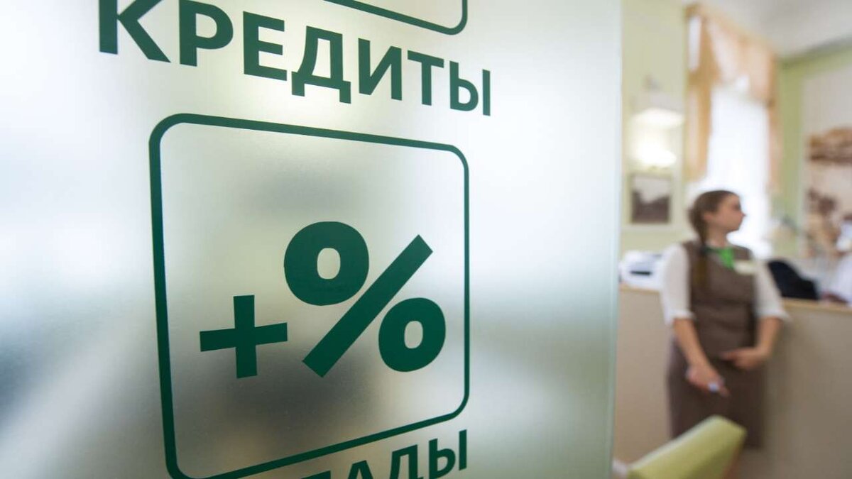    В России вдвое выросло количество выданных потребительских кредитов