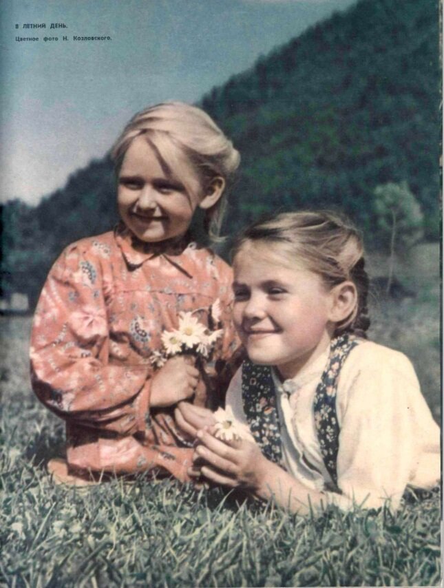 В летний день. Фото И. Козловского «Крестьянка» 1955 №05