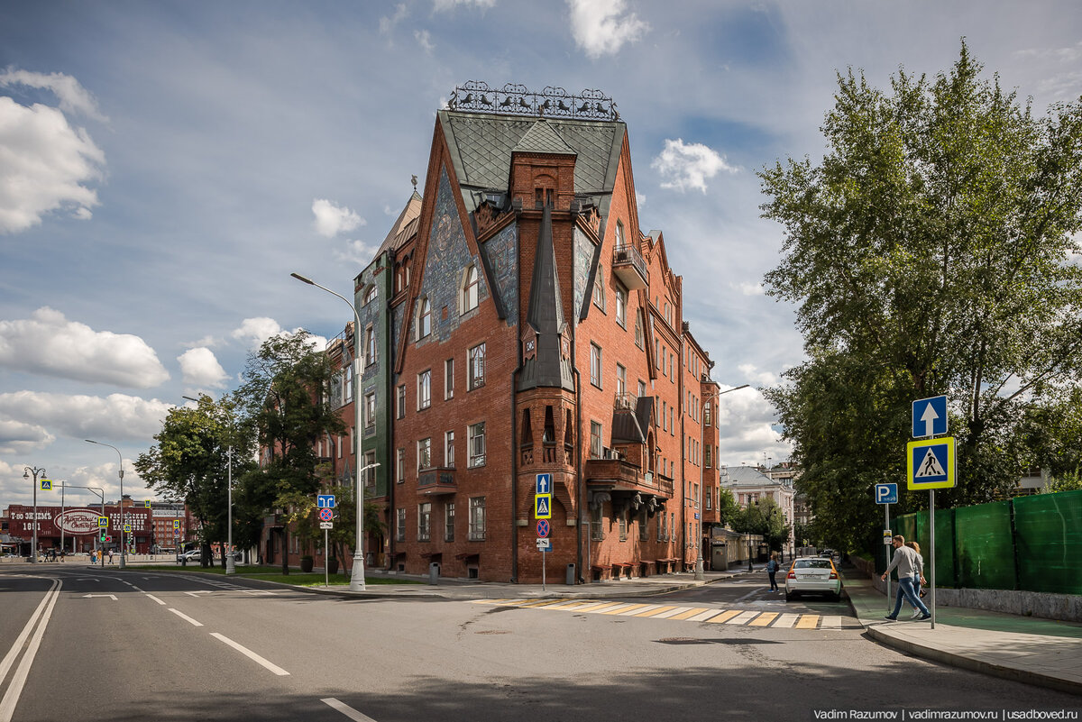 дом перцова в москве