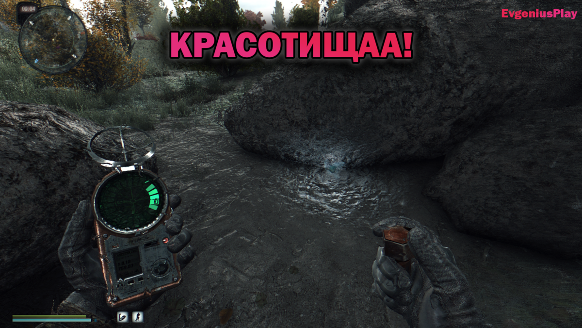 ☢️ S.T.A.L.K.E.R.: Зов Припяти ГЛОБАЛЬНЫЙ МОД ( True Stalker )☢️