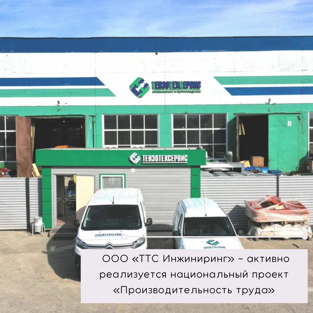 Компания проект энергоинжиниринг ооо