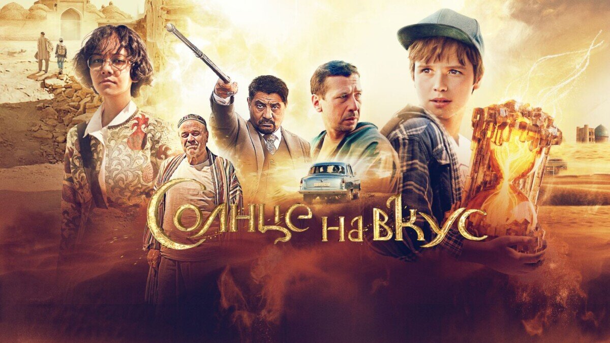 Постер к фильму