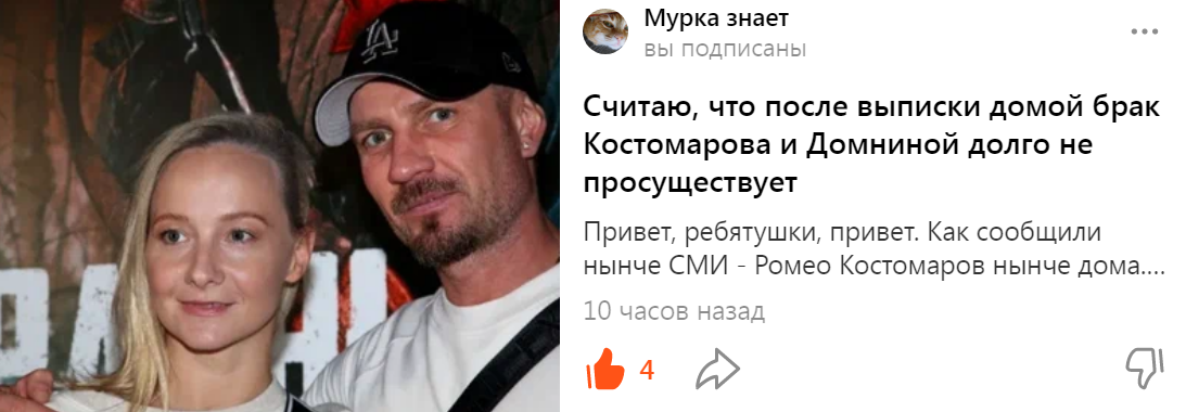 где фото - скриншот