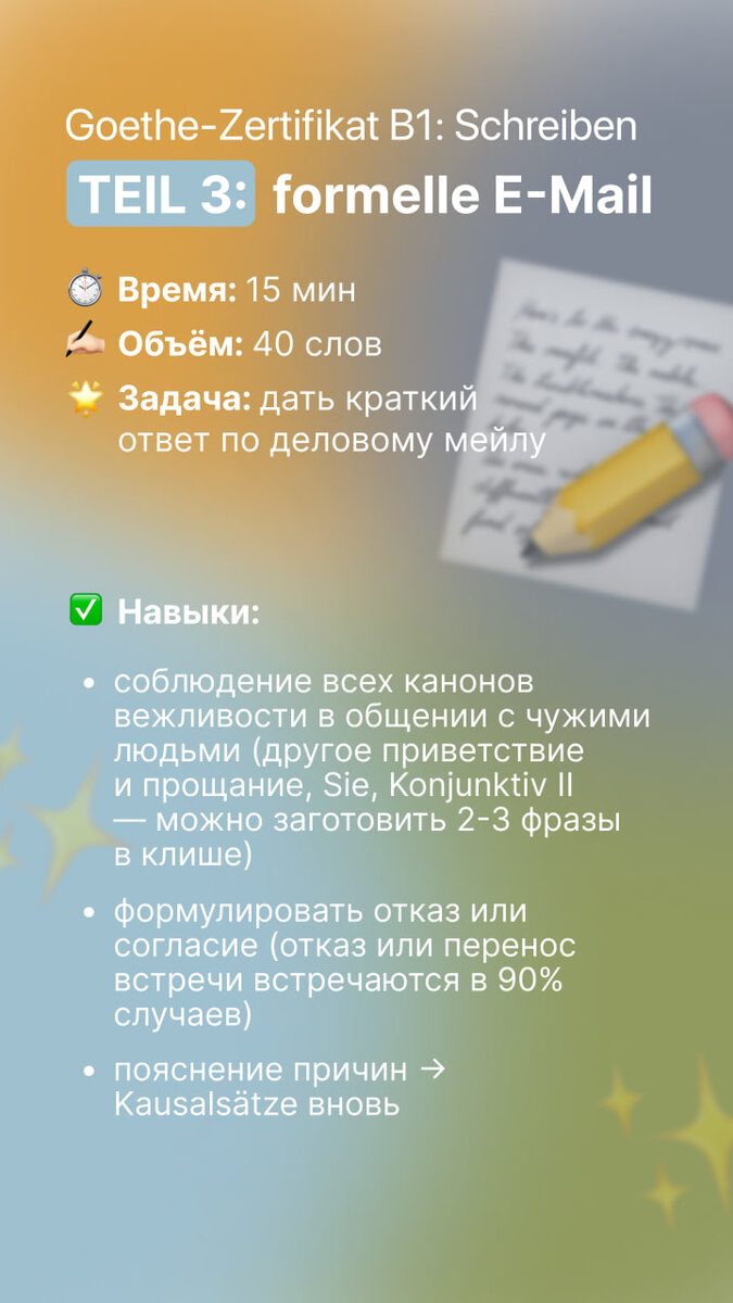 -2-3