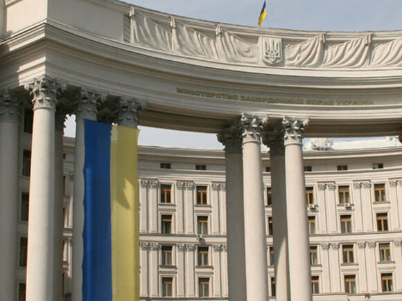    Фото с сайта mfa.gov.ua