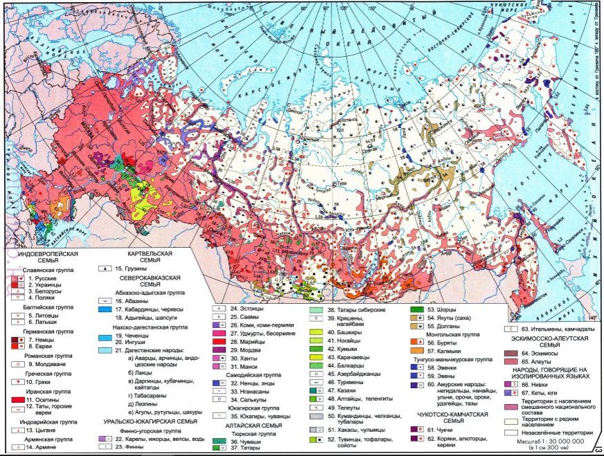 Население карта 9 класс